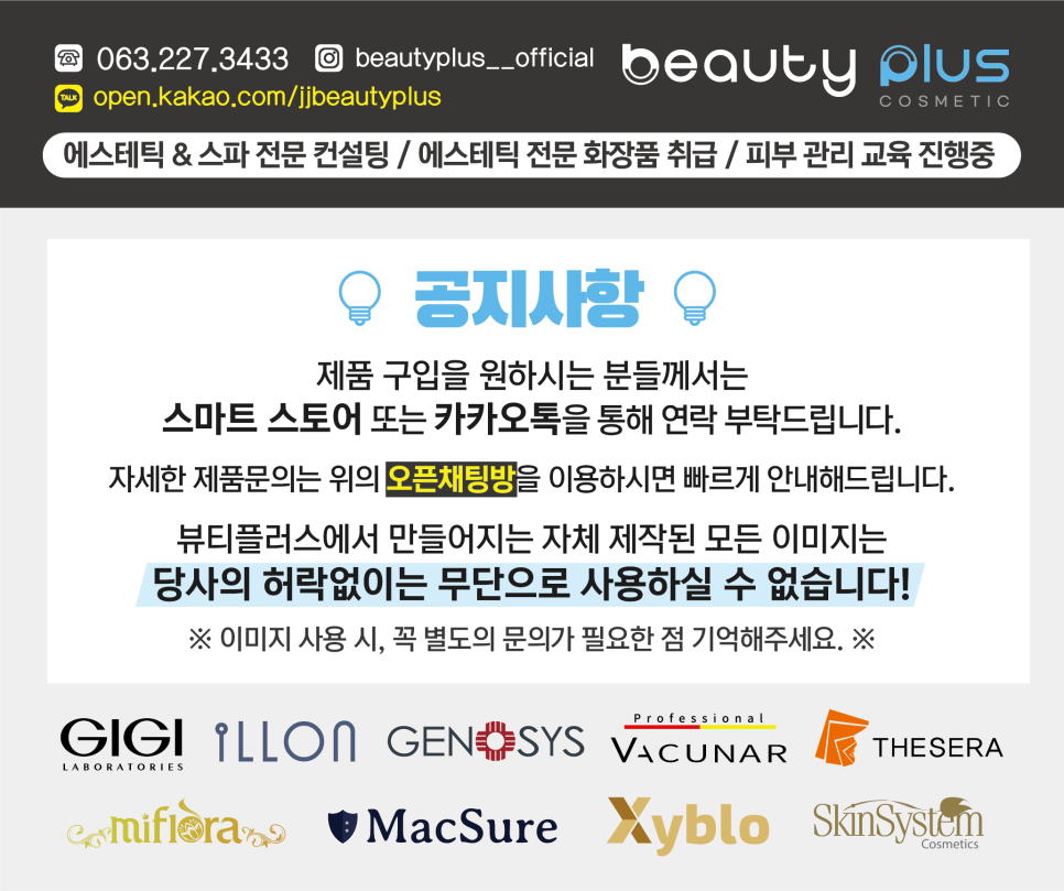 피그멘토 이미지