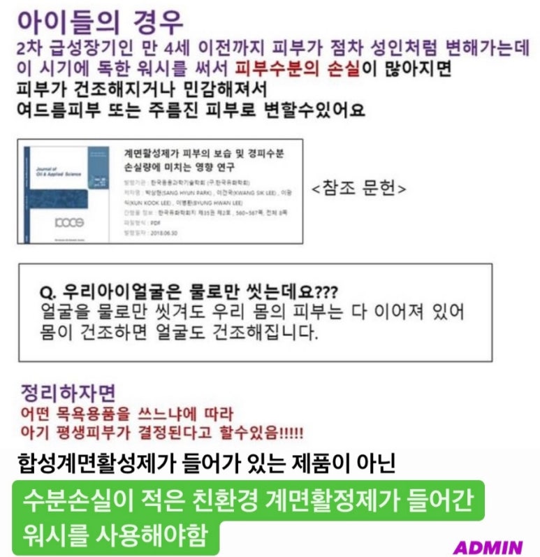 워시홀 이미지