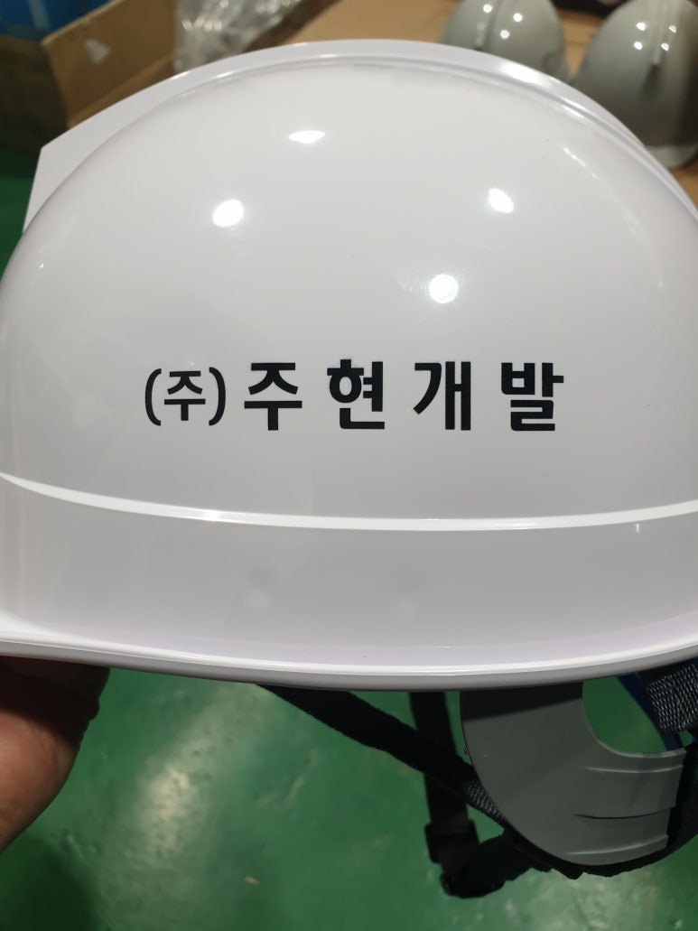 주현개발 이미지