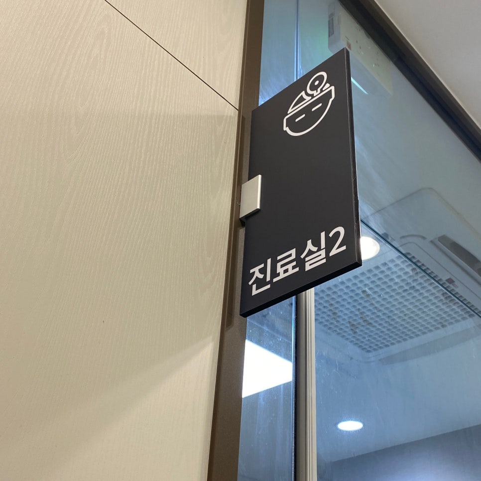 베스트이비인후과의원 이미지