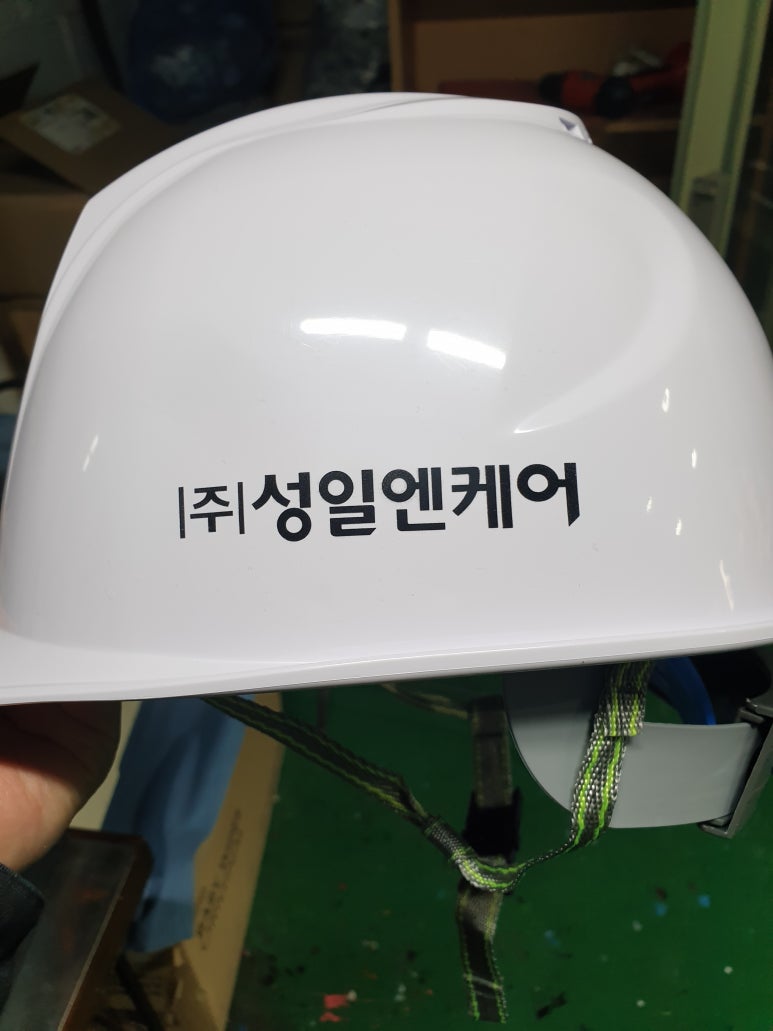 (주)성일엔케어 이미지
