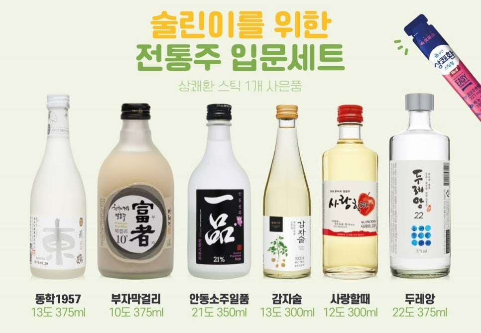 퐁당마켓3 이미지