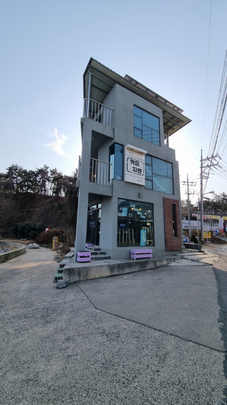 커피지맨 이미지