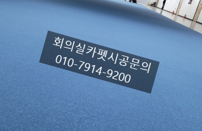 동서전시관 이미지