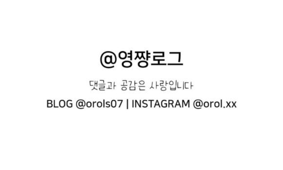 롤링파스타안양일번가점 이미지