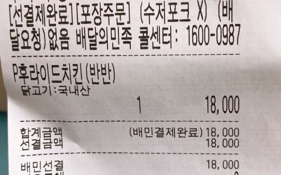 비에이치씨미사호반점 이미지