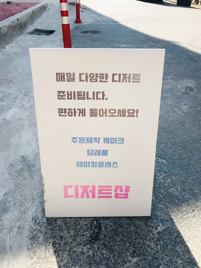 파인드베이크 이미지