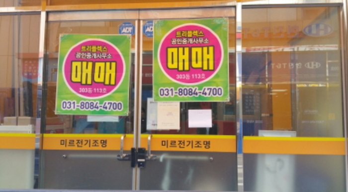 지상3층118호 이미지