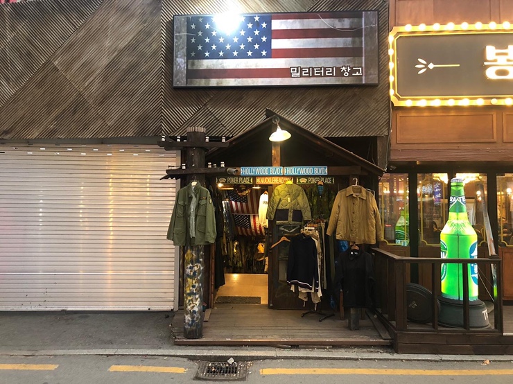밀리터리창고 이미지