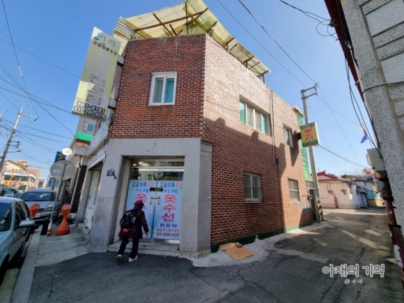 이레옷수선 이미지
