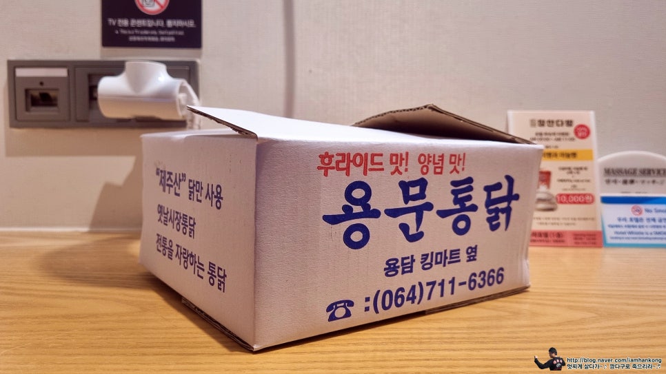 용문떡방앗간 이미지