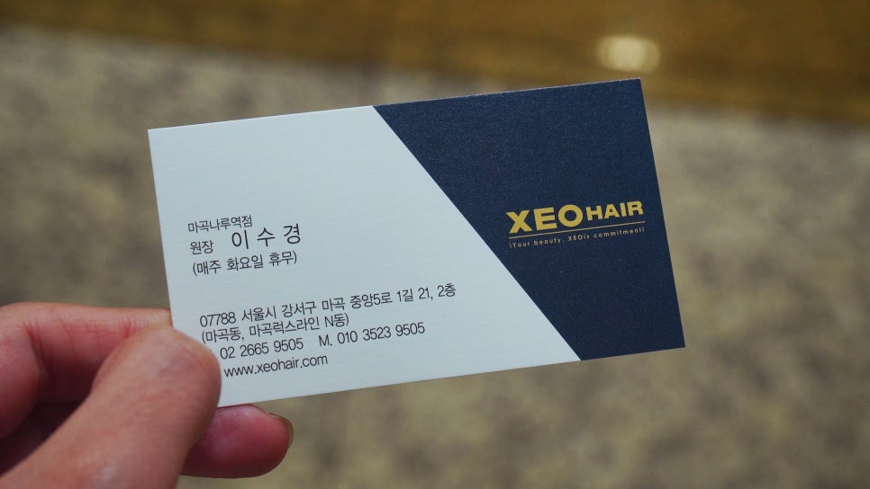 이수경미용실 이미지