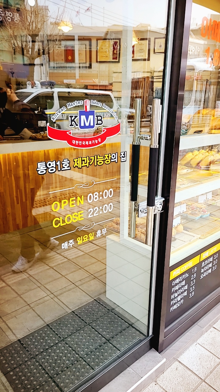 유노베이크 이미지