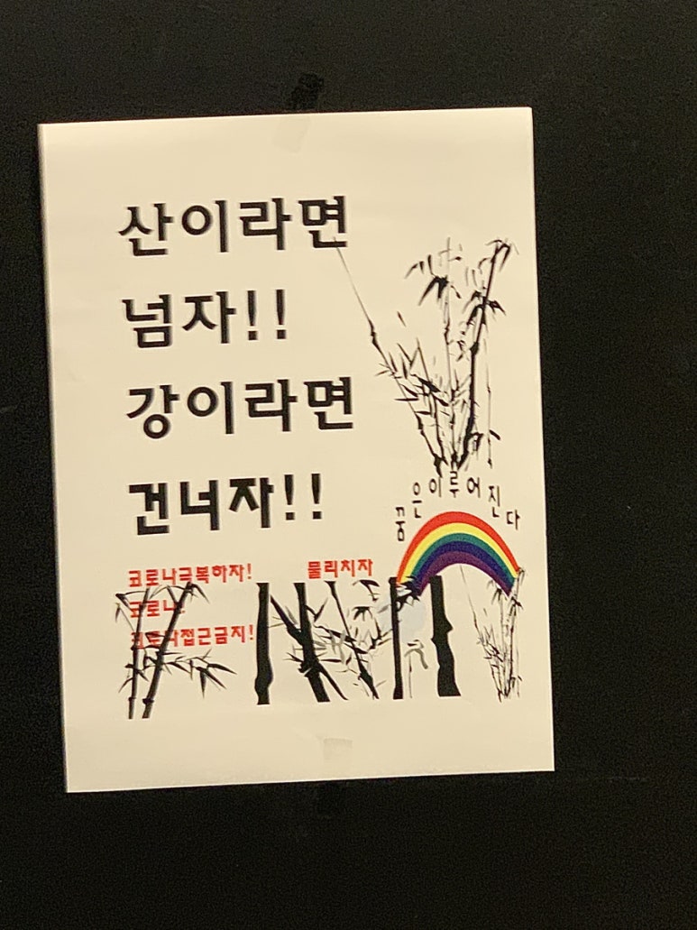 아지트한식부페 이미지