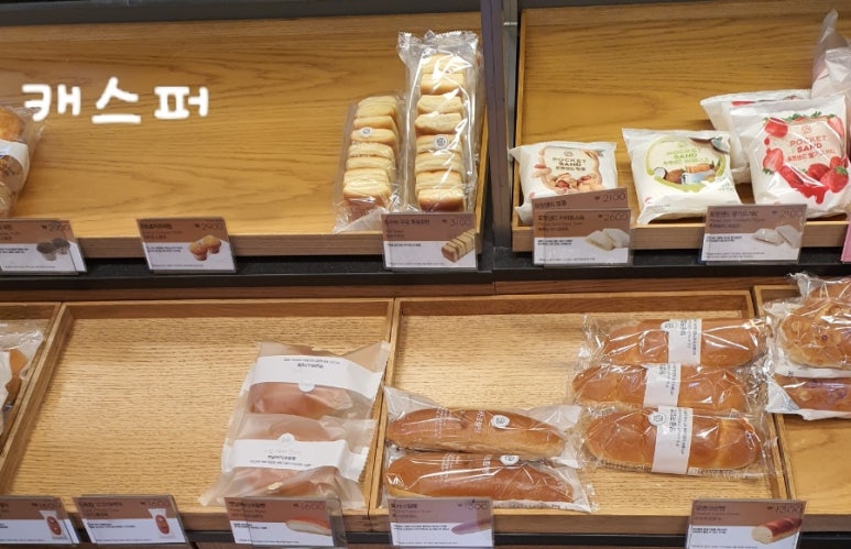 파리바게뜨한티역점 이미지