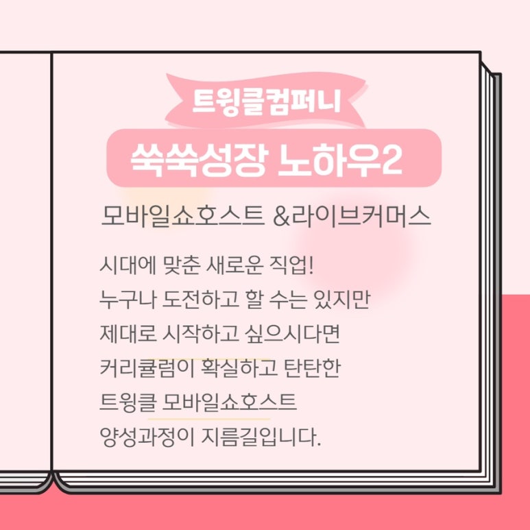 봄컴퍼니 이미지
