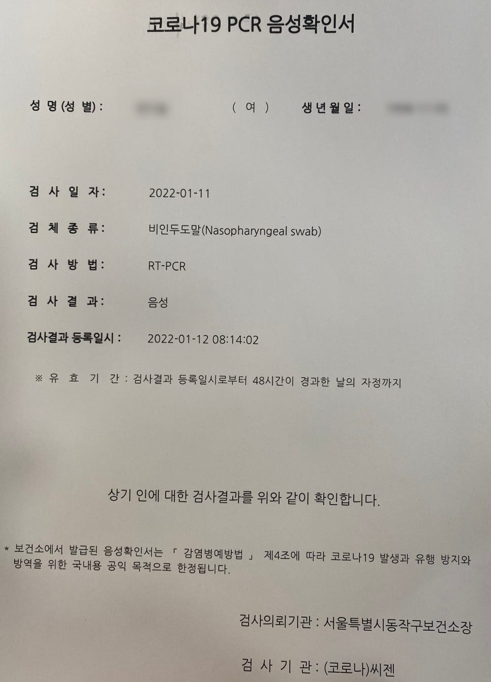 바로엘내과의원 이미지