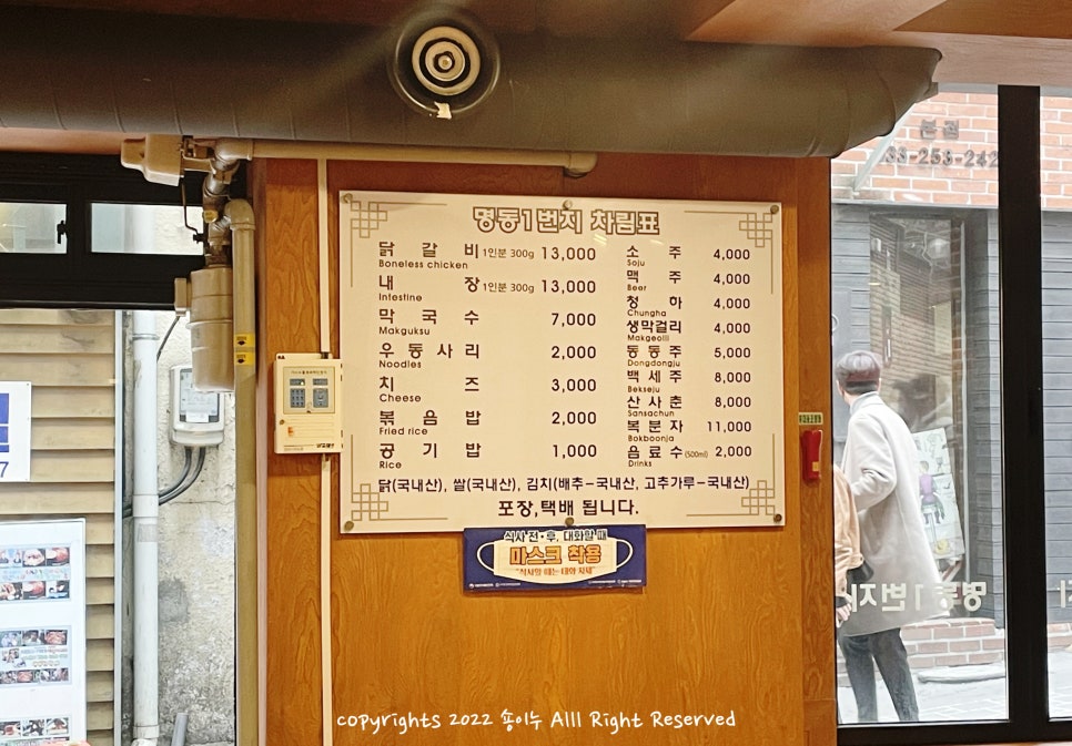 신발1번지 이미지