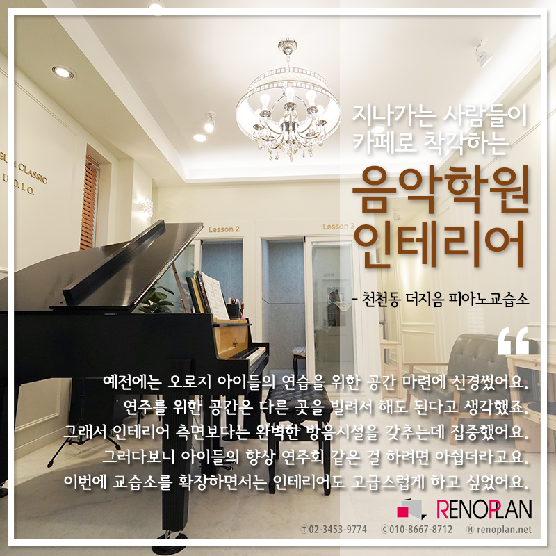 지음피아노교습소 이미지
