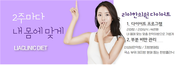 주치한의원 이미지