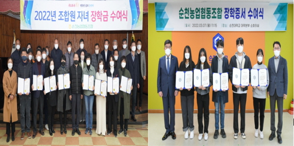 순천농협 낙안지점 이미지