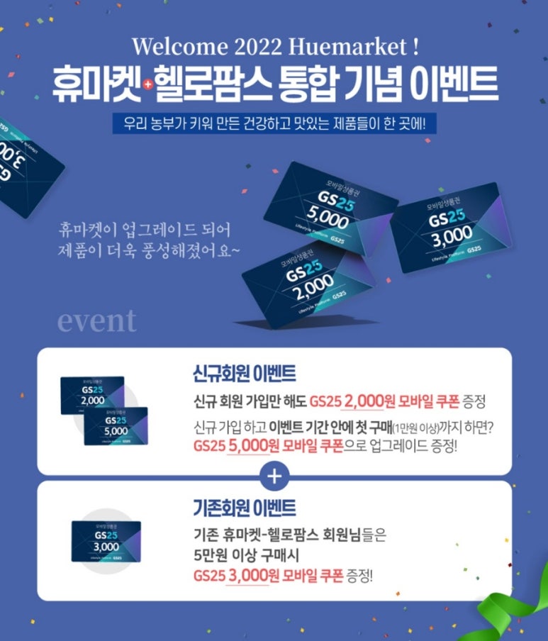 쉼표마켓 이미지