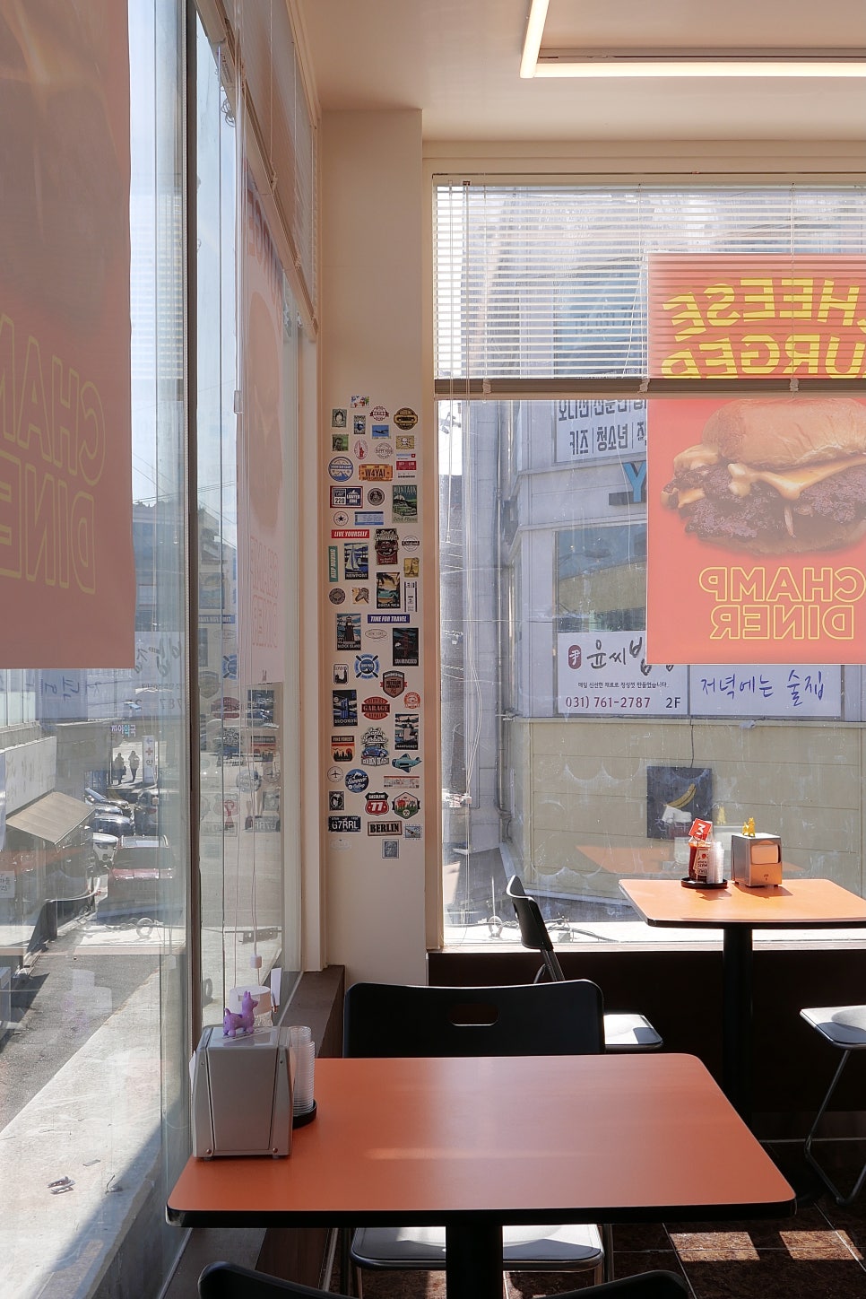 챔프다이너 이미지