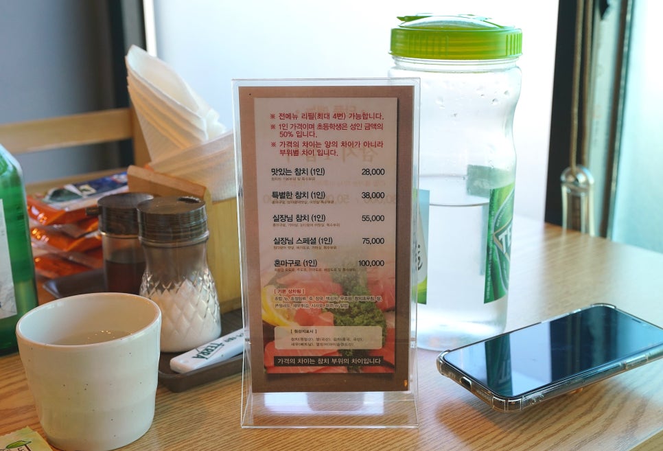 참치공작소 이미지