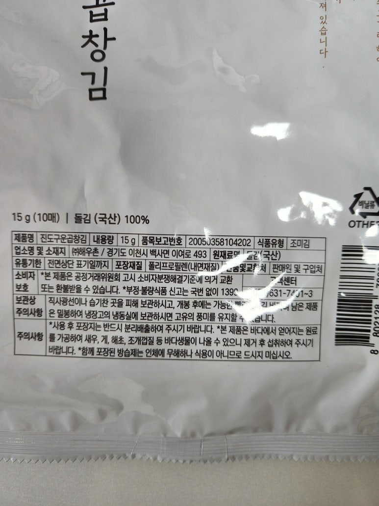 리빙진도 이미지