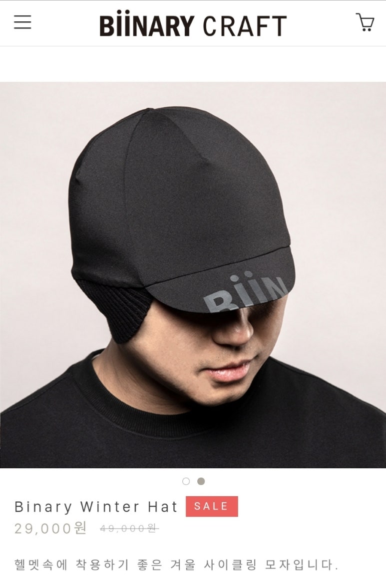 바이너리크래프트 이미지