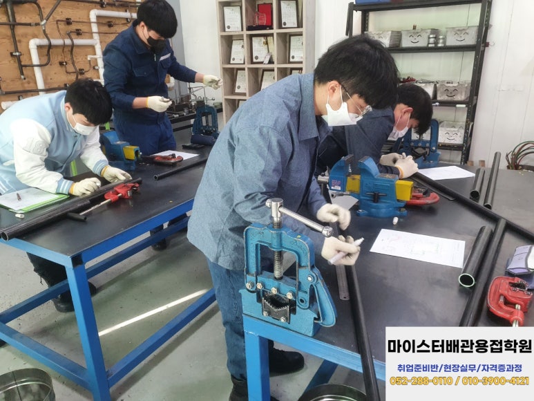 서울용접배관기술학원 이미지