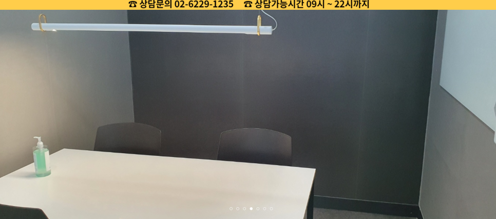 더튜터입시컨설팅 이미지
