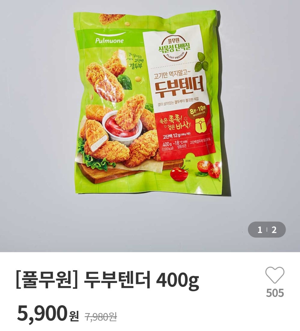 헬로두부 이미지