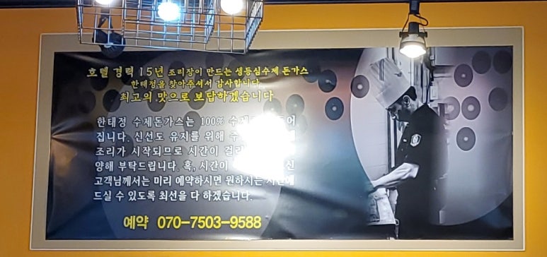 한태정 이미지