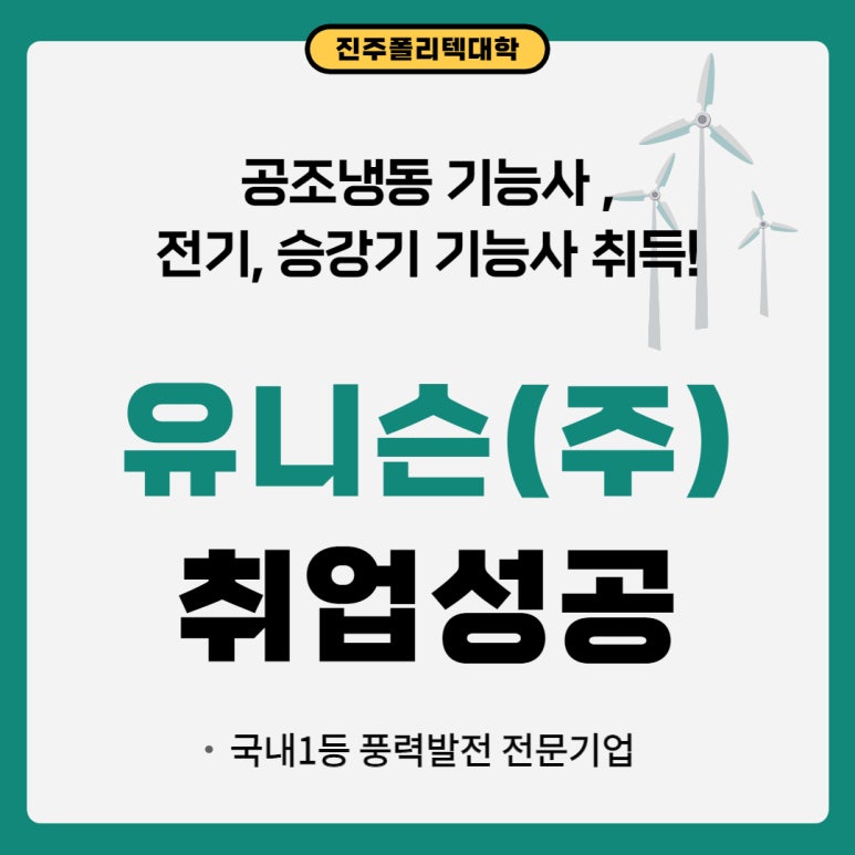 영폴리텍 이미지
