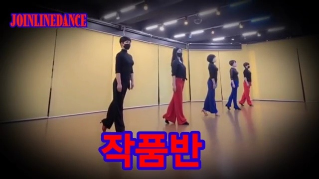 조인라인댄스 이미지