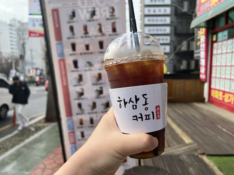 하삼동커피 반림점 이미지