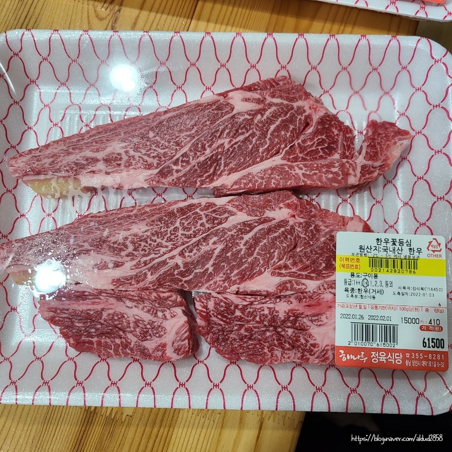 해나루정육식당 이미지