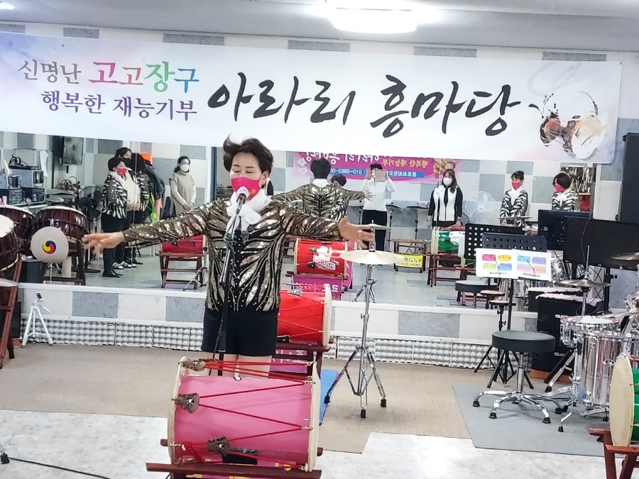 흥장구 이미지