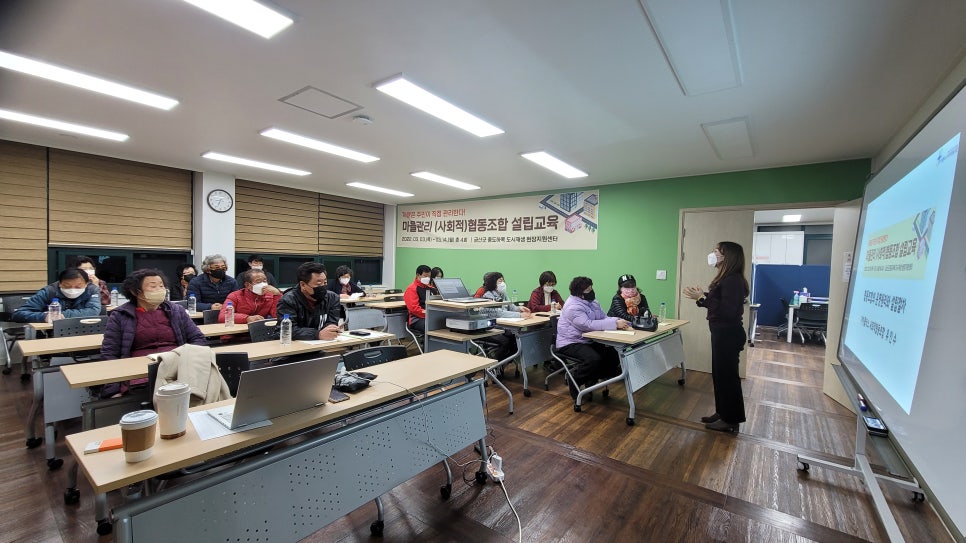 사회적경제교육사회적협동조합 이미지