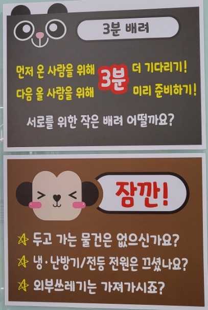 우리끼리키즈카페보물섬마을 이미지