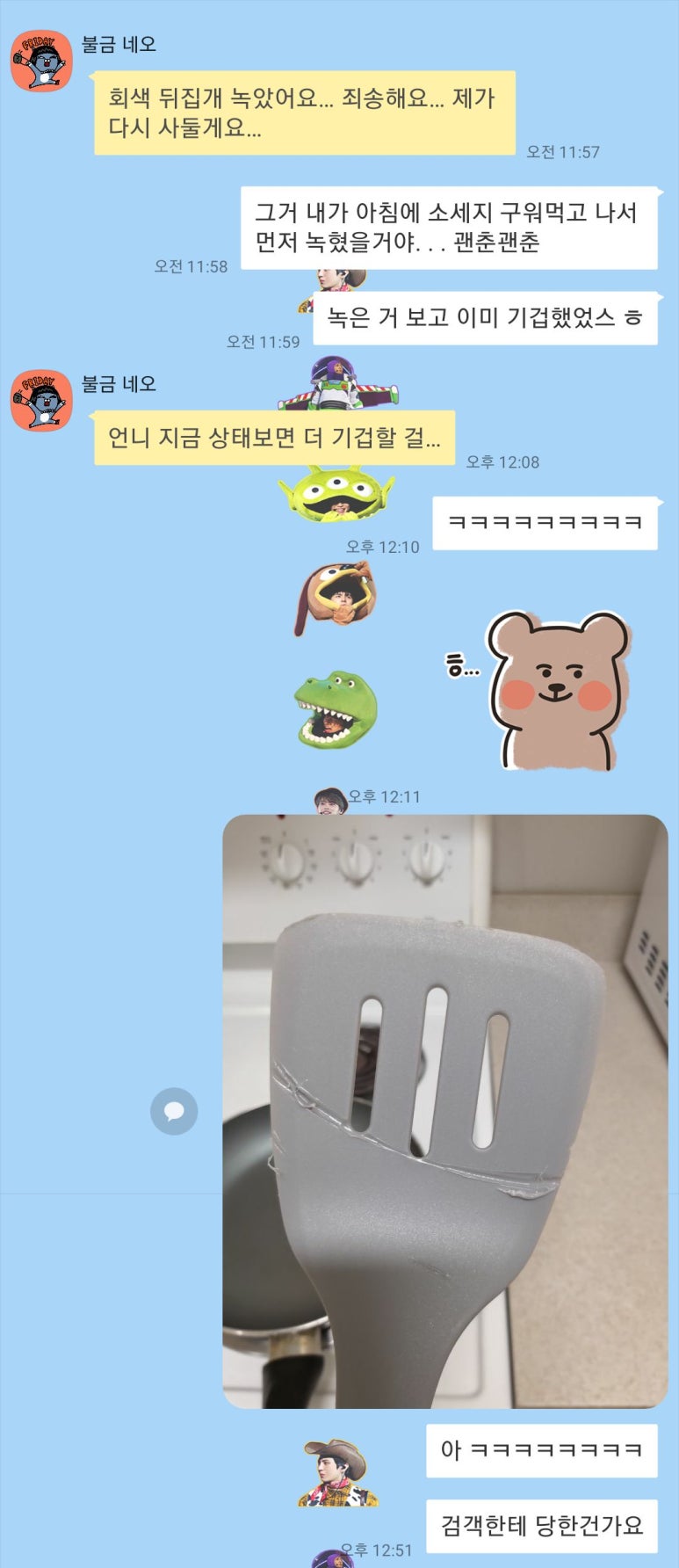 하루풀떼기 이미지