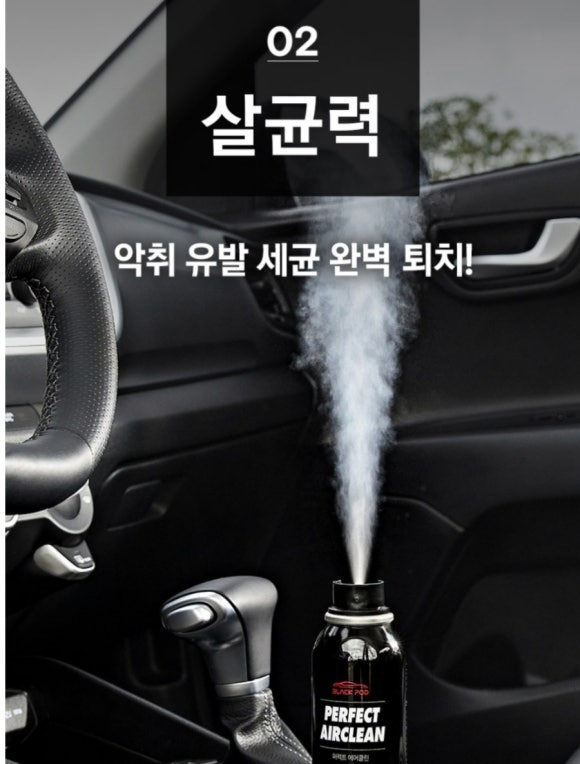 퍼펙트에어컨 이미지