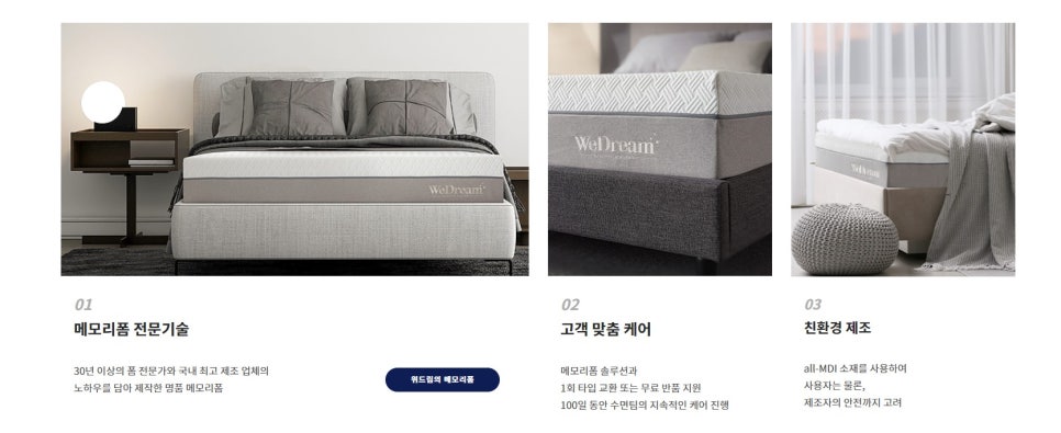 위드림 이미지
