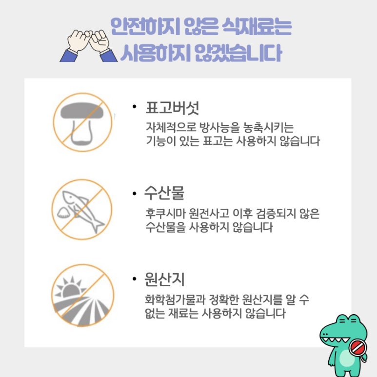아기숟가락양주점 이미지