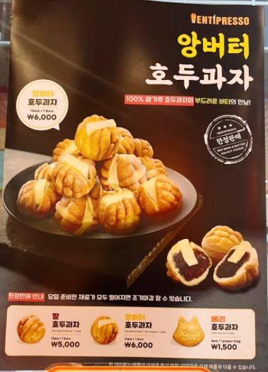 벤티프레소 가산에이원타워점 이미지