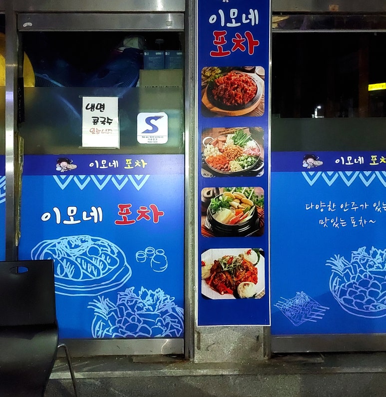 명신떡집 이미지