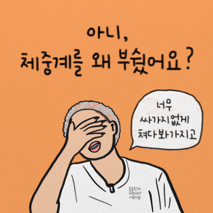 모리아의원 이미지