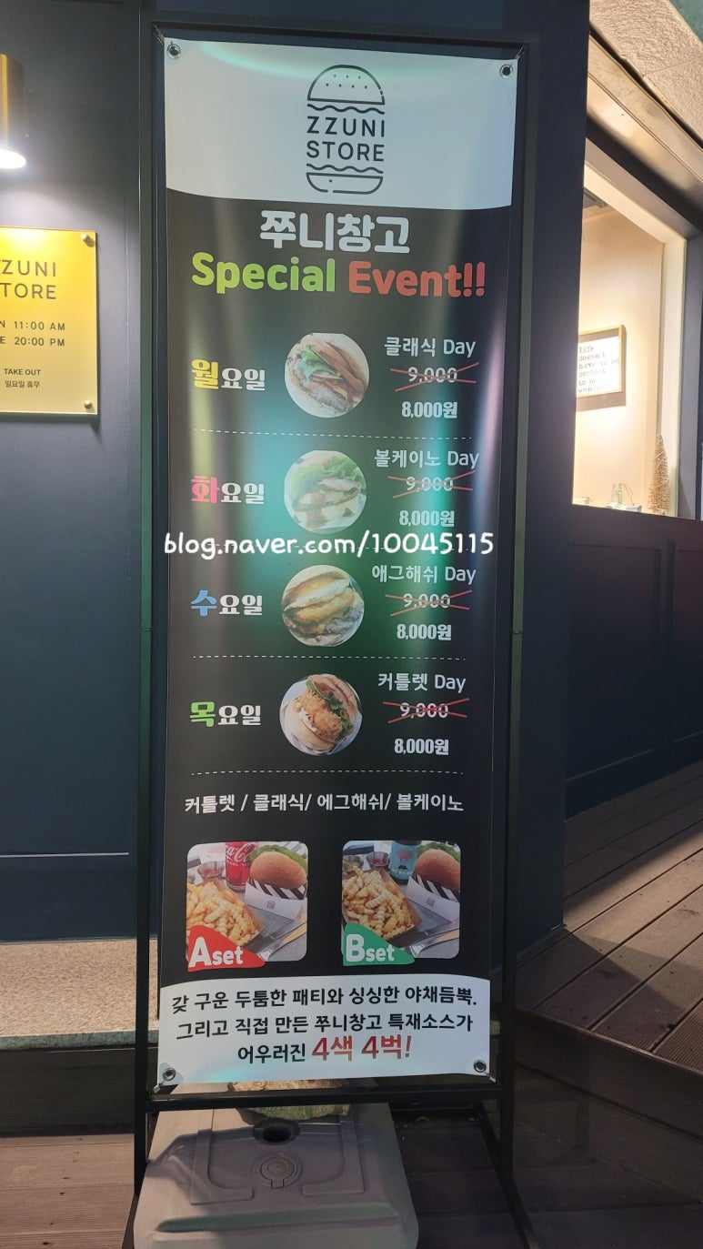 쭈니창고 이미지