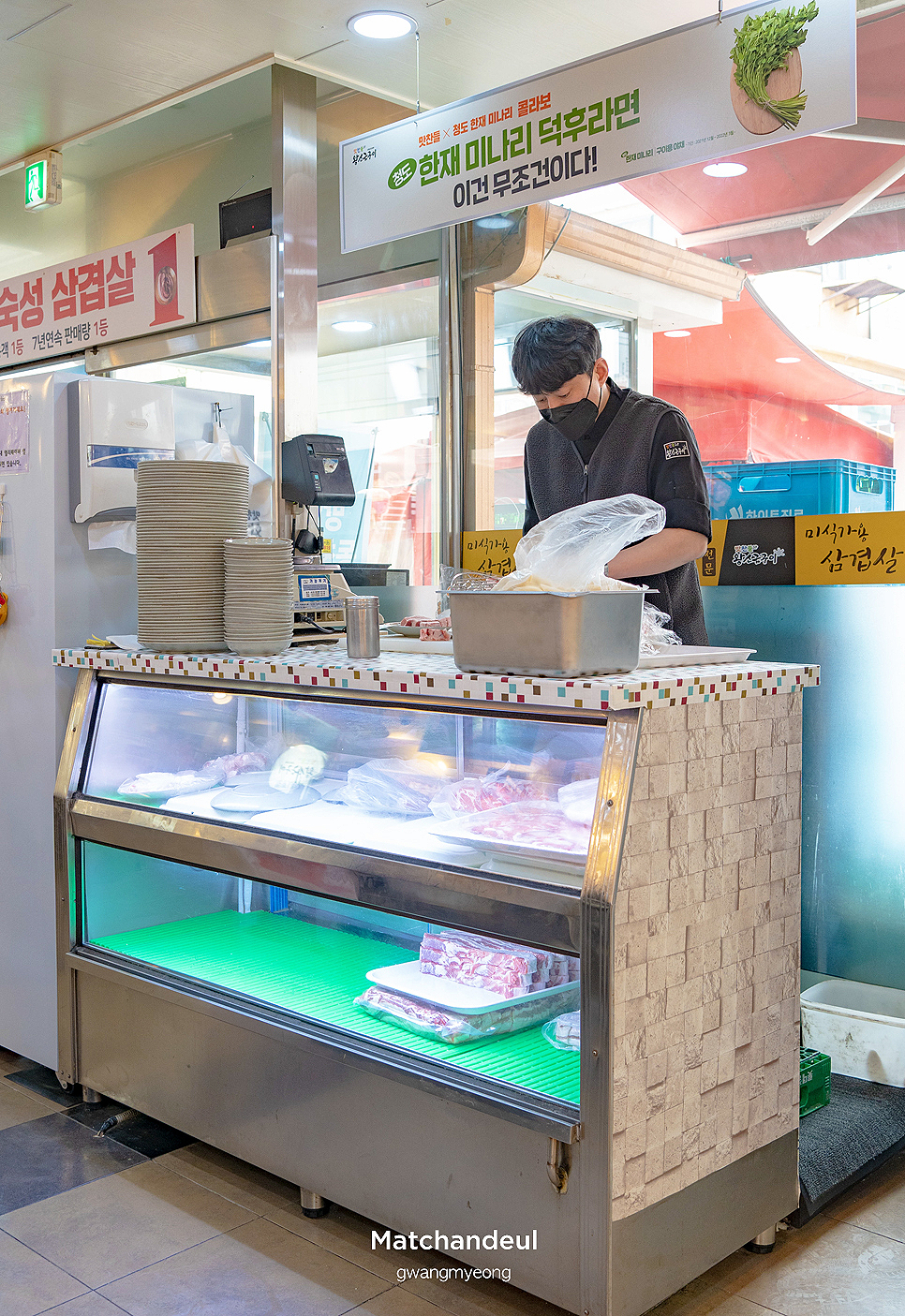 광명철산역1호맛찬들왕소금구이 이미지